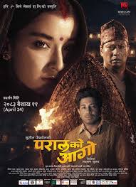 PARALKO AAGO (NEPALI)